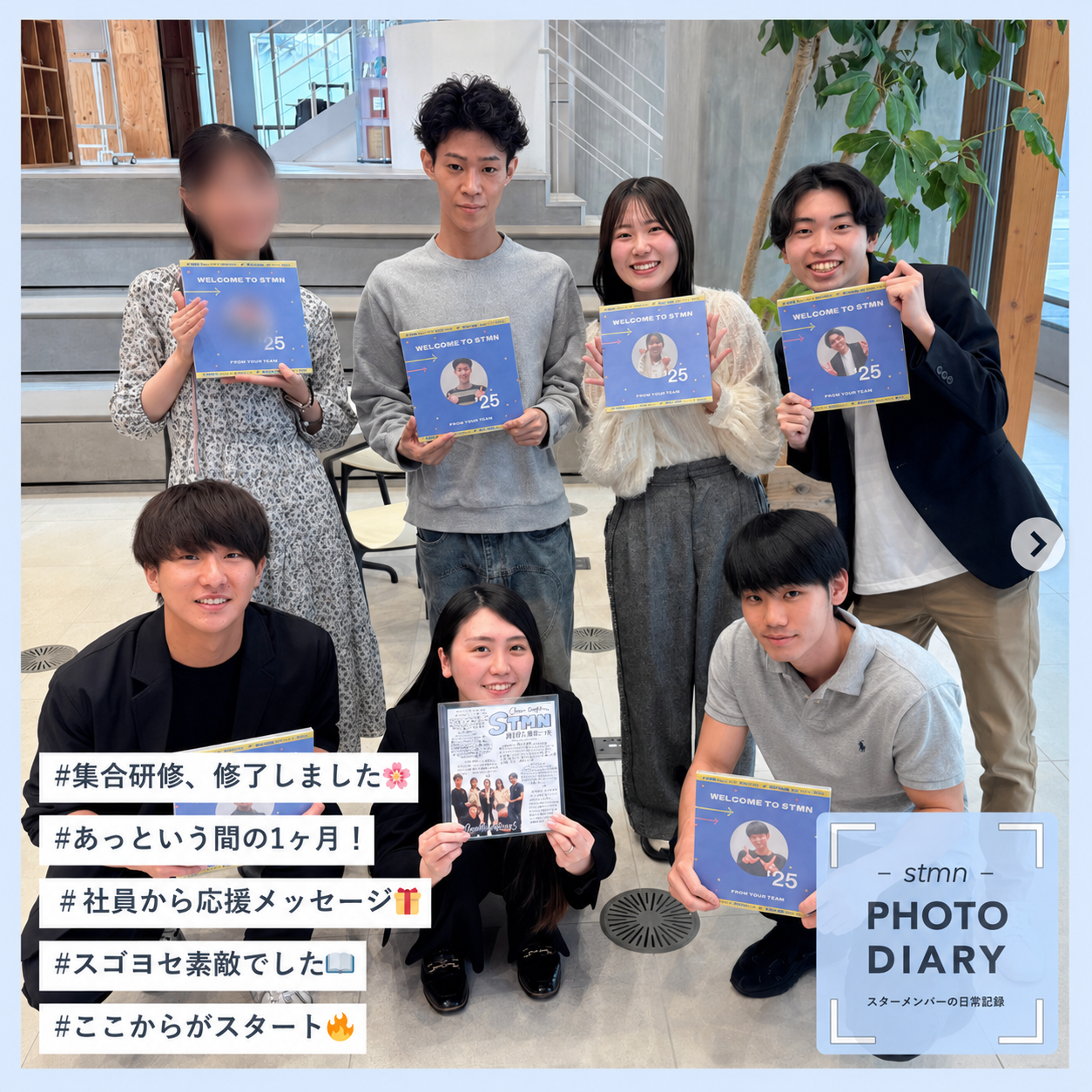 導入事例