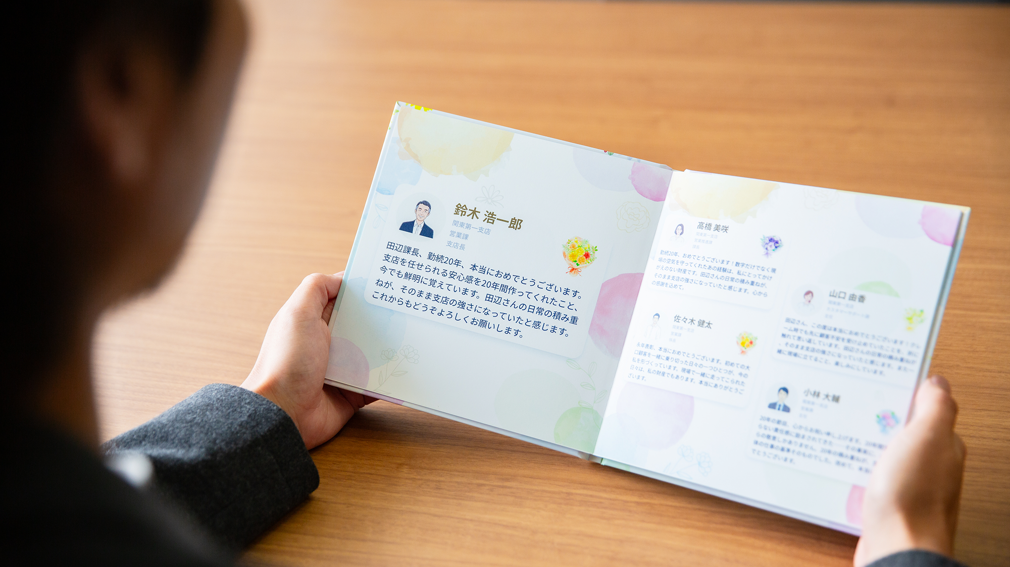 永年勤続表彰向けメッセージブック