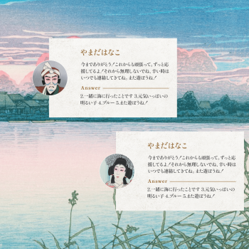 川瀬巴水の余情画像4