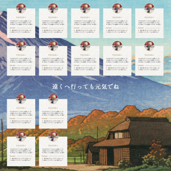 川瀬巴水の余情画像6