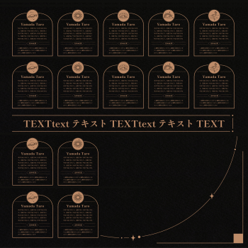 太陽と星画像６