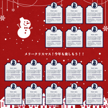 クリスマスタウン画像５