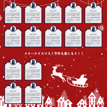 クリスマスタウン画像６